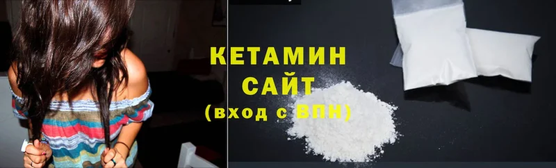 КЕТАМИН ketamine  что такое наркотик  Волгоград 